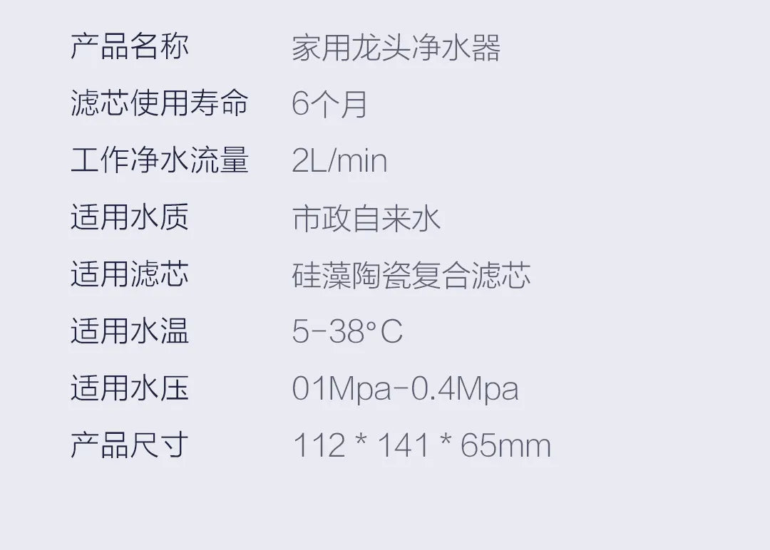 New Youpin Water-power Sterilization Faucet Water Purifier Ultraviolet Deep Sterilization 6-stage Fine Filtration