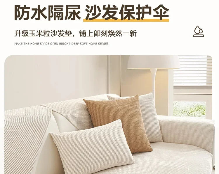 Jacquard Sofa Mat Cover Solid Color L-shaped Sofa Towel Water Repellent Anti-Slip Couch Slipcovers for Living Room Hotel