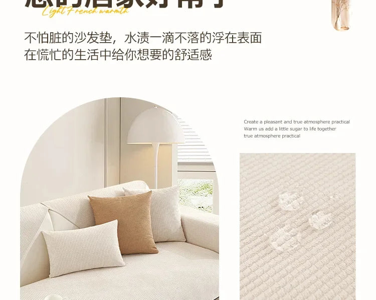 Jacquard Sofa Mat Cover Solid Color L-shaped Sofa Towel Water Repellent Anti-Slip Couch Slipcovers for Living Room Hotel