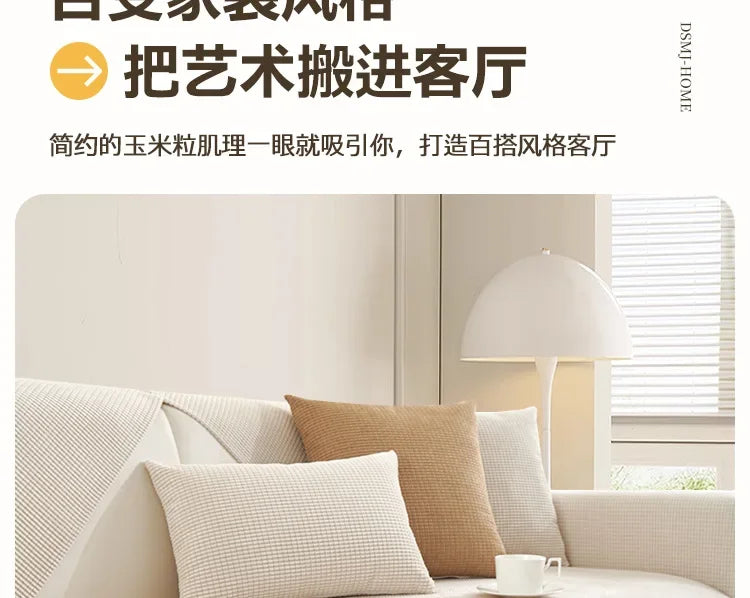 Jacquard Sofa Mat Cover Solid Color L-shaped Sofa Towel Water Repellent Anti-Slip Couch Slipcovers for Living Room Hotel
