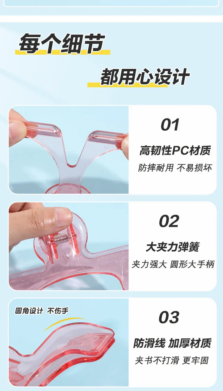 1pcs Book Clip Simple Reading Stand Note Clamp Anti-Flip Folder Fixed Reading Holder Office Study Tool for Desk