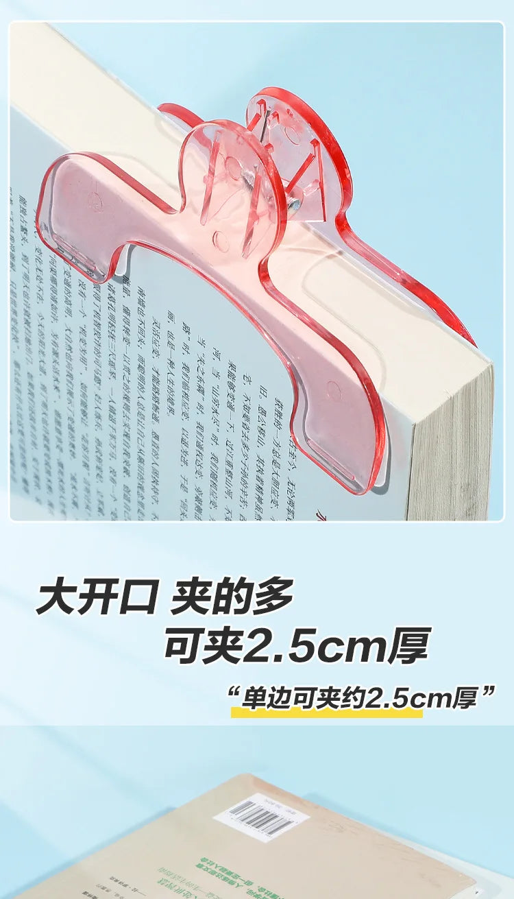 1pcs Book Clip Simple Reading Stand Note Clamp Anti-Flip Folder Fixed Reading Holder Office Study Tool for Desk